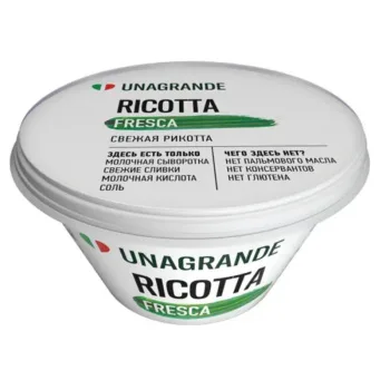Сыр Рикотта Unagrande 50% БЗМЖ, 140г 