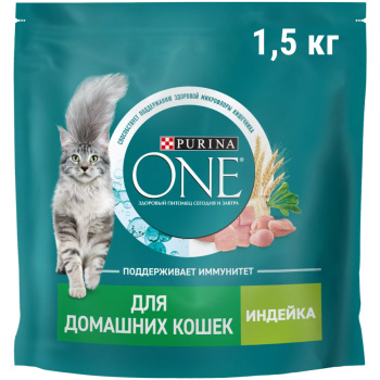 Корм сухой Purina ONE для домашних кошек с индейкой и цельными злаками, 1,5 кг