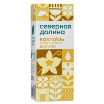 Коктейль ультрапастеризованный ваниль, Северная Долина 2,5%, 200мл