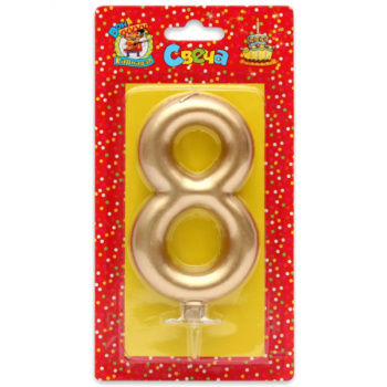 Свеча для торта Цифра 8, Золотой металлик большая