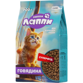 Корм Хаппи Лаппи с говядиной для взрослых кошек, 700г