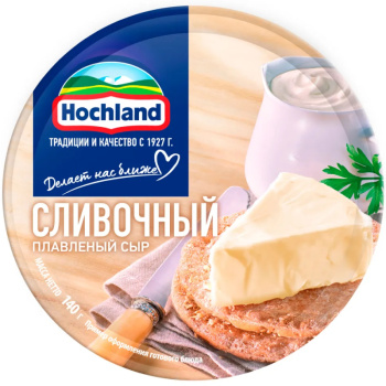 Сыр плавленый Хохланд Сливочный 55%, 140г