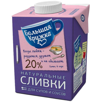Сливки Большая кружка 20% 500г БЗМЖ