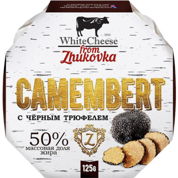 Сыр Камамбер c черным трюфелем White Cheese