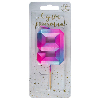 Свеча тортовая на шпажке 9 Пурпурные грани   