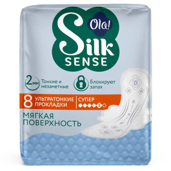 Прокладки Ola Ultra Super Мягкий шелк,  8шт