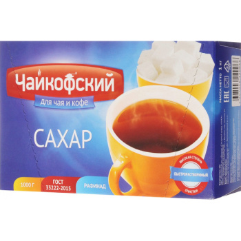Сахар -Рафин.Чайкофский 1кг