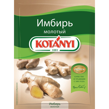Приправа Kotanyi Имбирь молотый