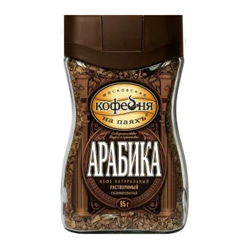 Кофе Арабика растворимый, 95г