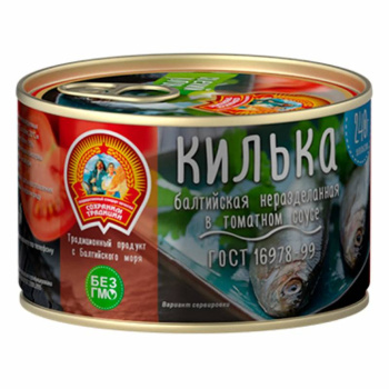 Килька балтийская Сохраним Традиции неразделанная в томатном соусе, 240г