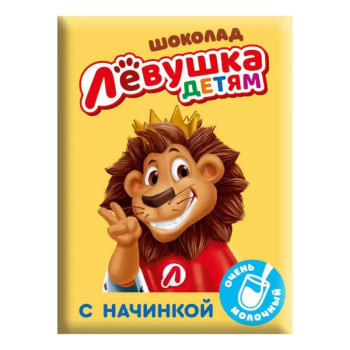 Шоколад молочный Левушка детям с молочной начинкой Славянка, 19г 
