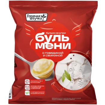 Пельмени Горячие штучки Бульмени говядина-свинина, 430г
