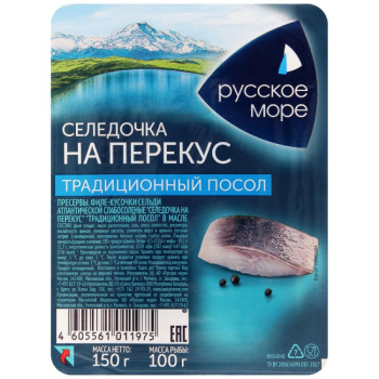 Сельдь Русское Море на перекус Традиционный посол филе-кусочки в масле, 150г