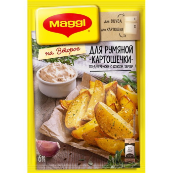 Смесь Магги для картофеля по-деревенски с соусом тартар на второе, 29г