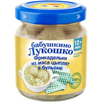 Пюре Бабушкино лукошко, Фрикадельки из мяса цыплят в бульоне с 8 месяцев, 100г