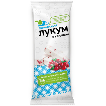 Лукум Бековский с клюквой, 250гр 