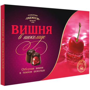 Конфеты Вишня в шоколаде 210г