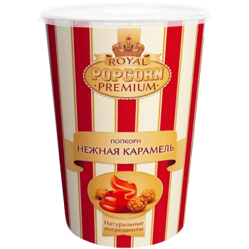 Попкорн Royal Premium карамельный, 160г