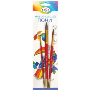 Набор кистей Гамма пони, круглые № 2,5,8, блистер 3 шт