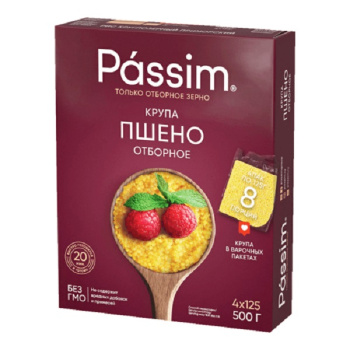 Пшено Отборное Пассим варочные пакеты, 500г