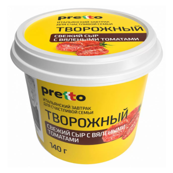 Сыр творожный Pretto мягкий с томатами 65% БЗМЖ, 140г