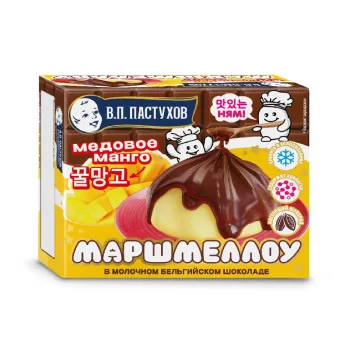 Маршмеллоу манго в молочном бельгийском шоколаде, 45г