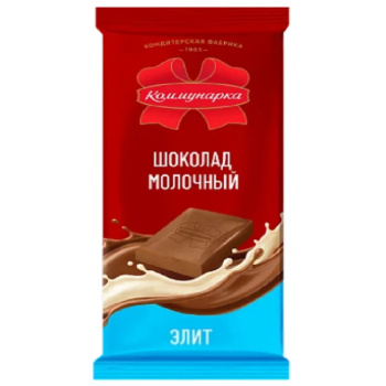 Шоколад Коммунарка молочный элит, 75г