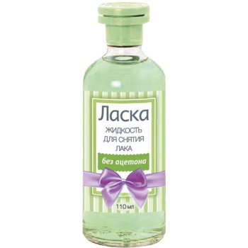 Жидкость для снятия лака Ласка 110мл стекл флакон БА 073-009