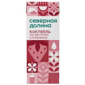 Коктейль ультрапастеризованный клубника Северная Долина 2,5%, 200мл