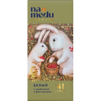 Шоколад На Меду Белый, с клубникой и фисташками, Сказочный, 45г 