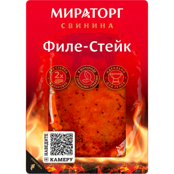 Стейк-филе 300г Мираторг охлажд.