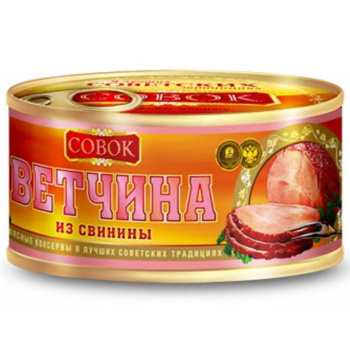 Ветчина Совок, 325 г