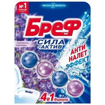 Освежитель для унитаза Bref Сила Актив 50гр Свежесть Лаванды