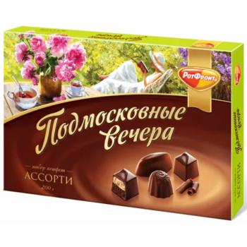 Набор конфет Подмосковные вечера Рот Фронт, 200г