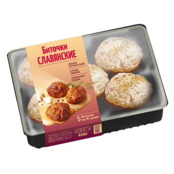 Биточки Славянские, 450г