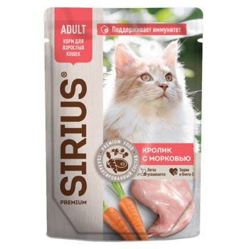 Влажный корм Sirius для взрослых кошек кусочки в соусе кролик с морковью, 85г