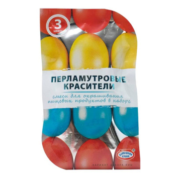 Красители пищевые перламутровые, 3 цвета (красный, синий, желтый)