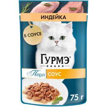 Корм влажный Gourme Perle для кошек индейка в соусе, 75г