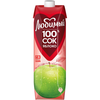 Сок Любимый 0,97л Яблоко осветленный