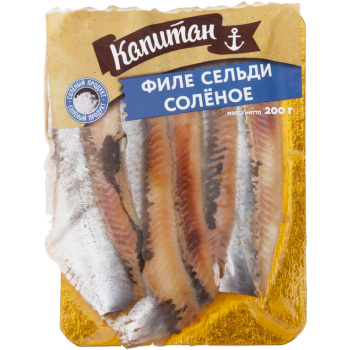 Сельдь филе слабосоленый Капитан, 200г