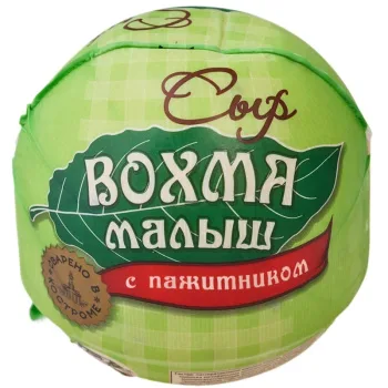 Сыр Малыш с пажитником 50% 1кг БЗМЖ Вохма