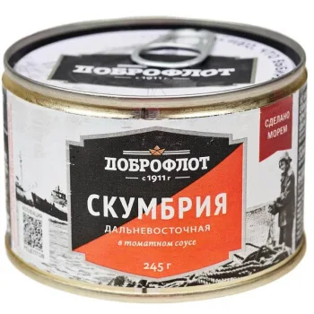 Скумбрия Доброфлот в томатном соусе с овощным гарниром, дальневосточная, 245г