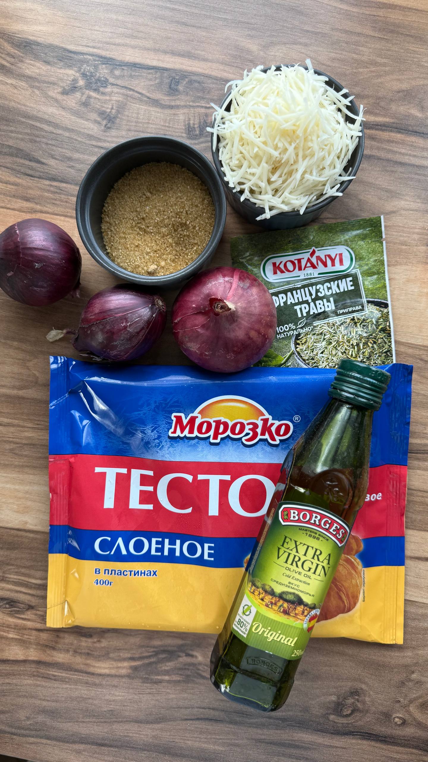 Цвибелькухен (луковый тарт)