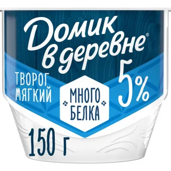  Творог мягкий Домик в Деревне БЗМЖ 5%, 150г 