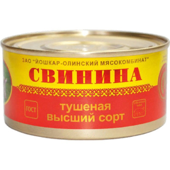 Свинина тушеная, Йошкар-Олинский мясокомбинат гост, 325г