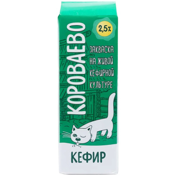 Кефир Короваево 2,5%, 900г