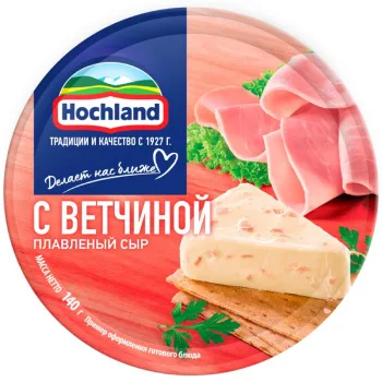 Сыр плавленый Хохланд с ветчиной 55%, 140г