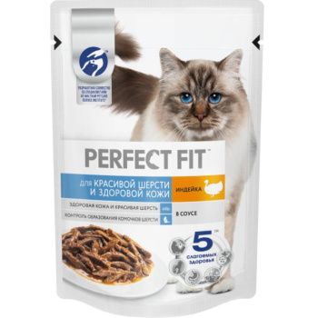 Корм Perfect Fit для кошек Красивая шерсть и здоровая кожа, индейка, 75г