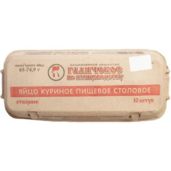 Яйцо куриное отборное, 10шт