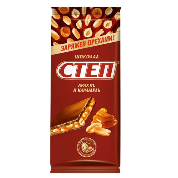 Шоколад Степ молочный с начинкой арахис и карамель, 80г